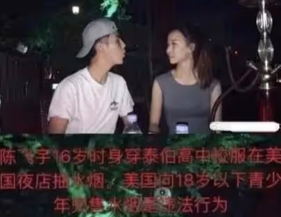 陳飛宇為馬嘉祺「擋刀」！後援會之間惡性競爭，「割韭菜」是事實