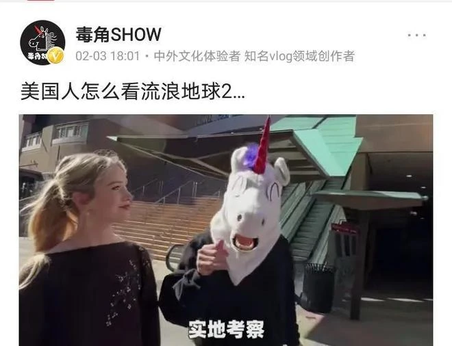 池子:為流量坑朋友太損,毒角被嚇跑,上台只打了個招呼沒敢合影