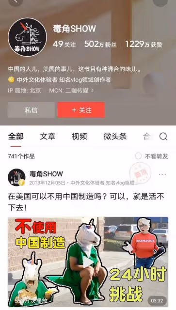 池子:為流量坑朋友太損,毒角被嚇跑,上台只打了個招呼沒敢合影