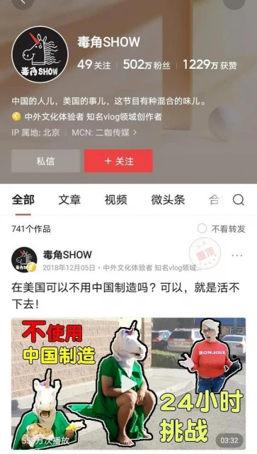 池子:為流量坑朋友太損,毒角被嚇跑,上台只打了個招呼沒敢合影