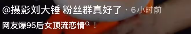 曝95後頂流小花戀情,多個細節點直指趙露思吳磊,消息真假難辨