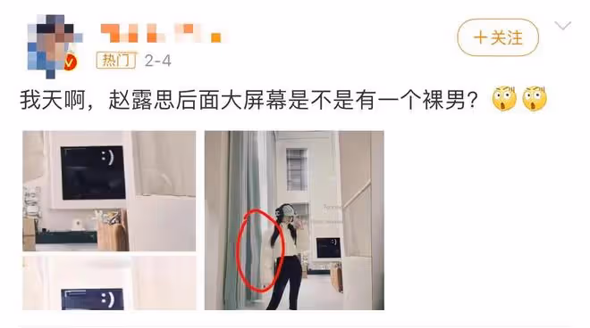 曝95後頂流小花戀情,多個細節點直指趙露思吳磊,消息真假難辨