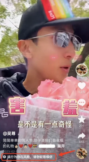 吳尊情人節帶老婆騎單車,親手為妻子做足底按摩,直呼這樣很浪漫