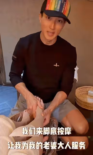 吳尊情人節帶老婆騎單車,親手為妻子做足底按摩,直呼這樣很浪漫