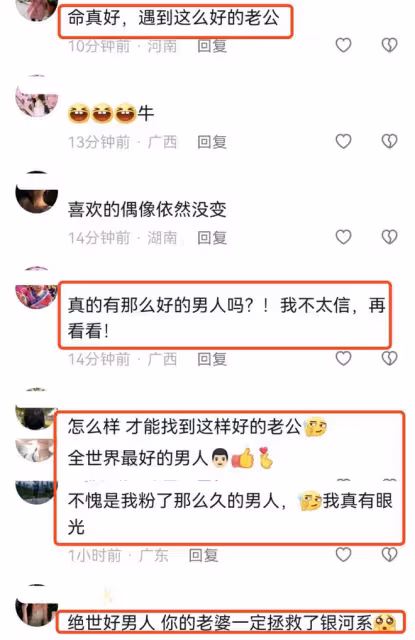 吳尊情人節帶老婆騎單車,親手為妻子做足底按摩,直呼這樣很浪漫