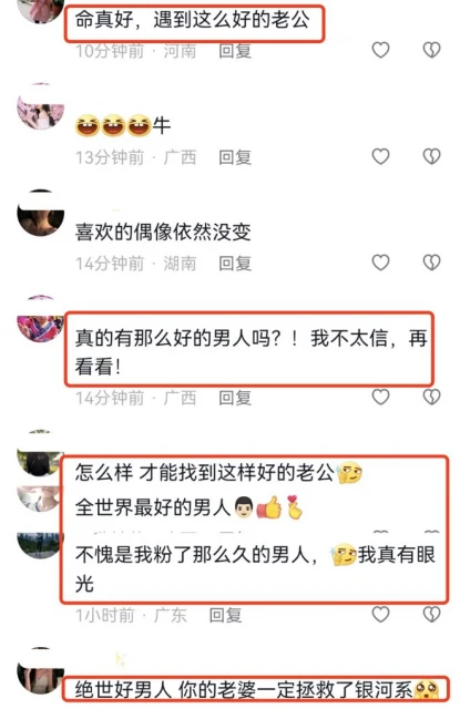 吳尊情人節帶老婆騎單車,親手為妻子做足底按摩,直呼這樣很浪漫