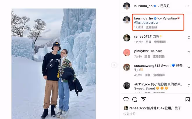何超蓮情人節久違秀恩愛,坐在男友大腿上比心,竇驍染白髮好時髦