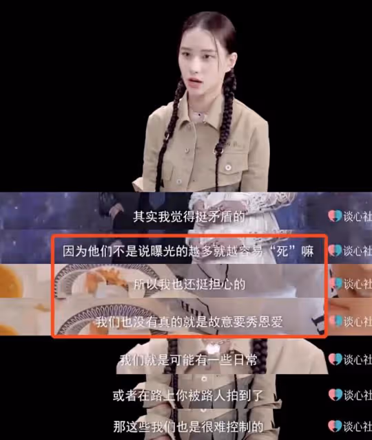 何超蓮情人節久違秀恩愛,坐在男友大腿上比心,竇驍染白髮好時髦
