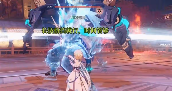 《原神》3.4版演武傳心活動第六天通關攻略
