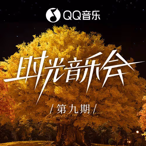 45歲憑「我是歌手」一夜爆紅,如今爆瘦換頭驚呆全網:到底是54還是34?