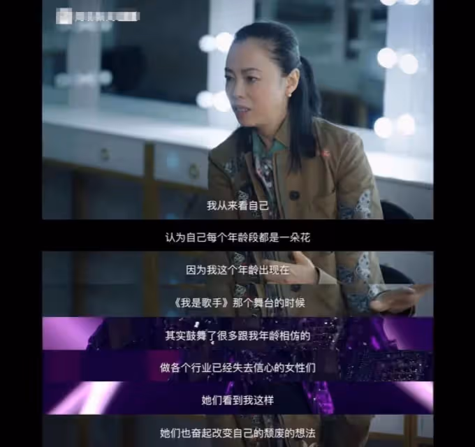 45歲憑「我是歌手」一夜爆紅,如今爆瘦換頭驚呆全網:到底是54還是34?