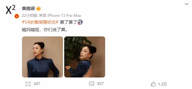 45歲憑「我是歌手」一夜爆紅,如今爆瘦換頭驚呆全網:到底是54還是34?