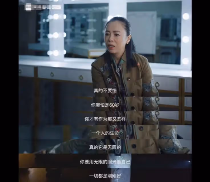 45歲憑「我是歌手」一夜爆紅,如今爆瘦換頭驚呆全網:到底是54還是34?