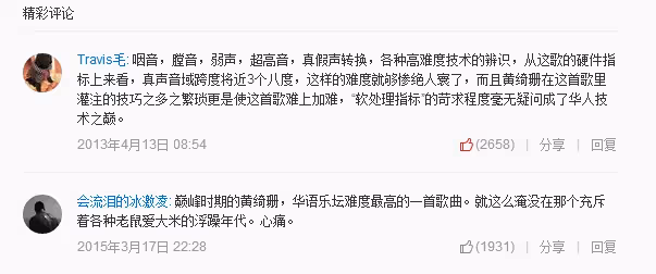 45歲憑「我是歌手」一夜爆紅,如今爆瘦換頭驚呆全網:美到認不出