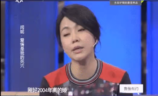 45歲憑「我是歌手」一夜爆紅,如今爆瘦換頭驚呆全網:美到認不出