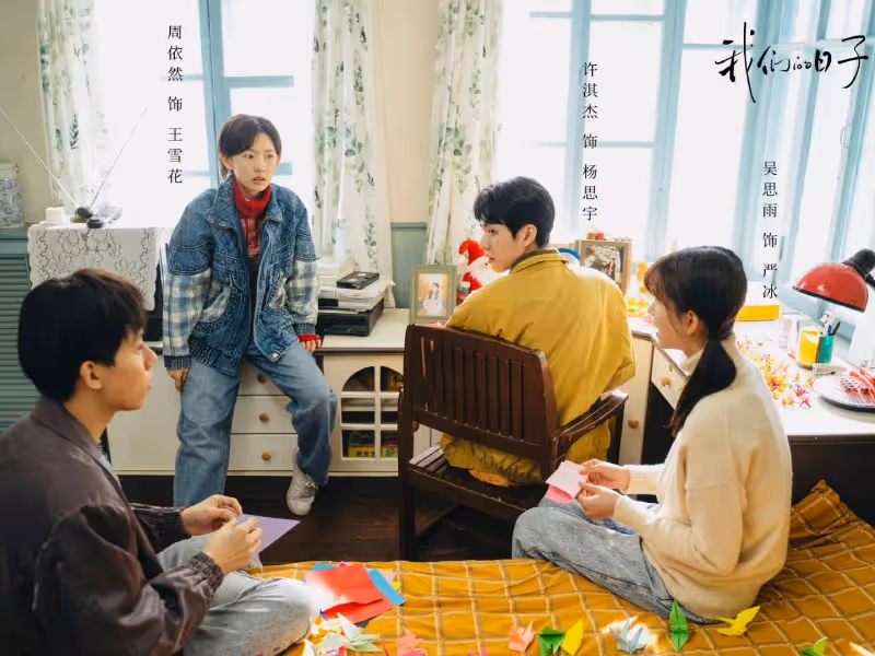 《我們的日子》:王明中的一個決定,改變了2個人的命運