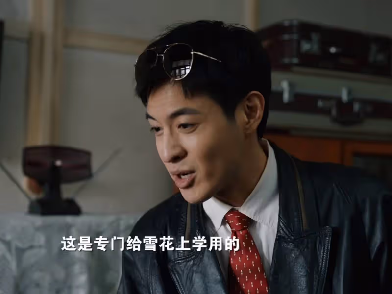 《我們的日子》:王明中的一個決定,改變了2個人的命運