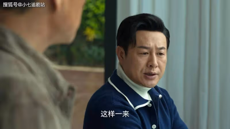《狂飆》同樣不是親生的,高啟強為何放養高曉晨,培養黃瑤?