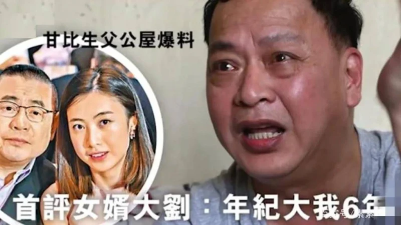 甘比:對親生父親不聞不問,他至今住在貧民窟老無所依很是可憐