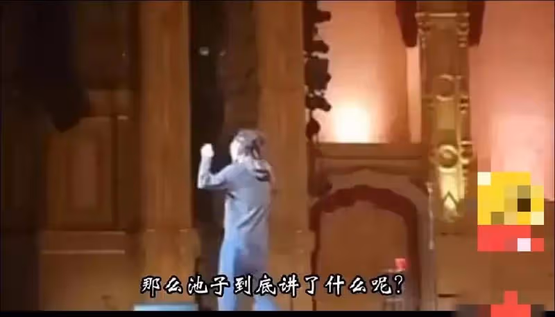 池子:為留美跑北美說脫口秀段子尺度超大嚇跑觀眾,諷刺李誕讓人心寒