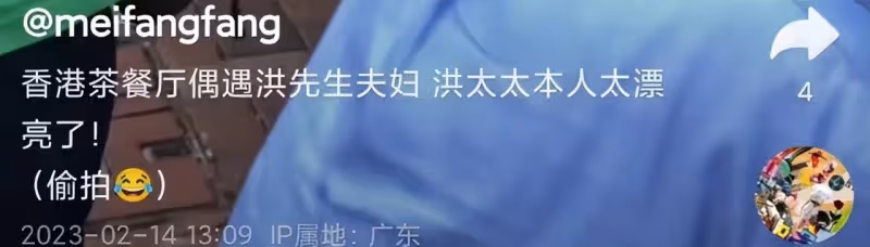 洪金寶一家四口吃路邊攤,混血太太高麗虹氣質出眾,艷壓兒媳一籌