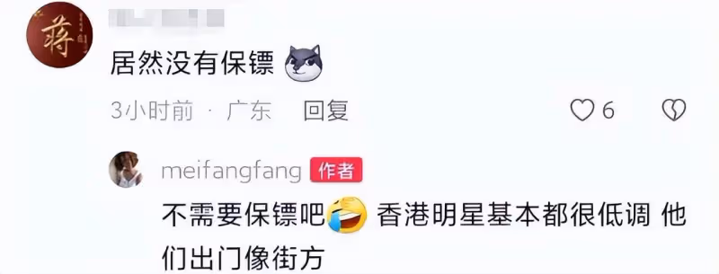 洪金寶一家四口吃路邊攤,混血太太高麗虹氣質出眾,艷壓兒媳一籌