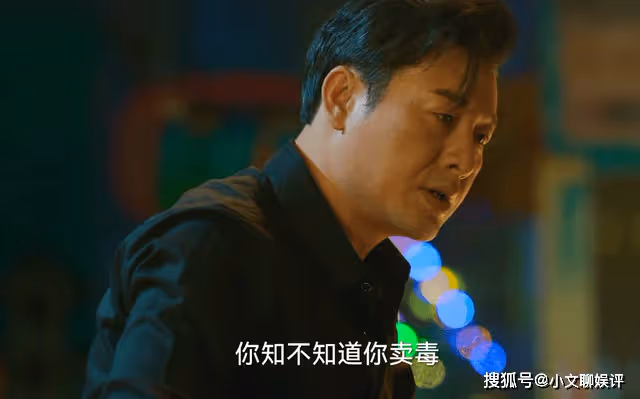 《狂飆》高啟強違法事情沒少干，為何會懼怕毒品？答案很現實