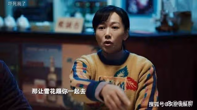 《我們的日子》雪花用自己的三次「犧牲」,換來東方宏一世逆襲