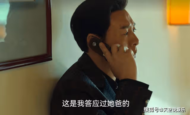 《狂飆》衣著樸素,開著百萬豪車的黃瑤,辜負了老默的期望
