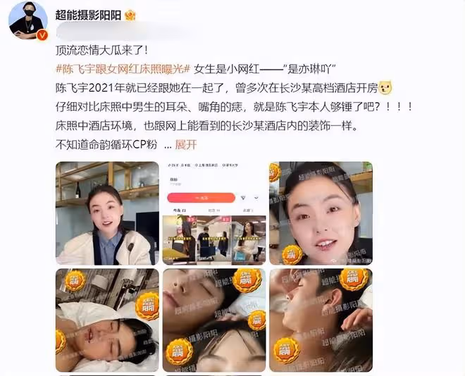 陳飛宇睡粉翻車,牽連陳凱歌陳紅往事被曝光,前妻洪晃笑到最後