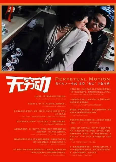 陳飛宇睡粉翻車，牽連陳凱歌陳紅往事被曝光，前妻洪晃笑到最後