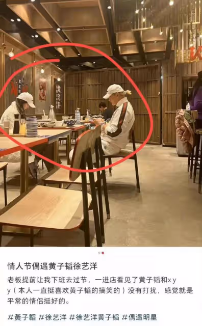 明星情人節花樣多:鄧超送蔬菜花,黃子韜徐藝洋被吐槽是團建