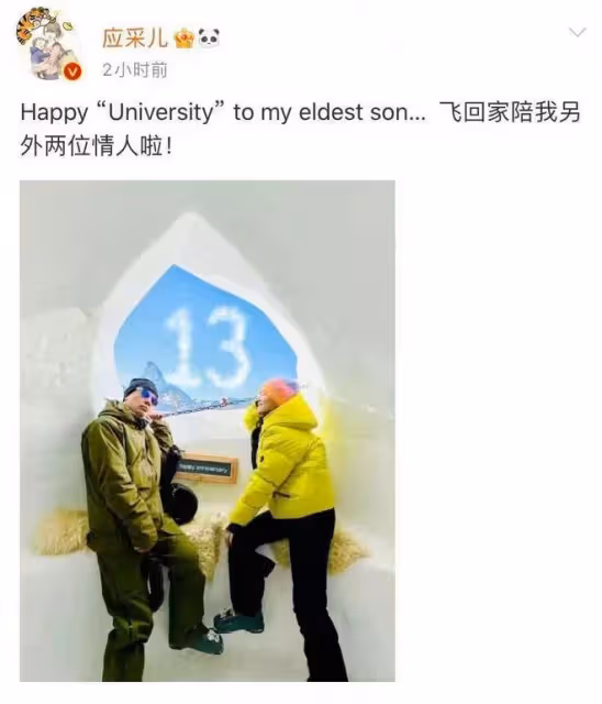 明星情人節花樣多:鄧超送蔬菜花,黃子韜徐藝洋被吐槽是團建