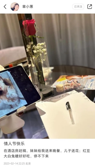 鍾鎮濤兒子情人節送花給章小蕙,破母子不和傳聞,還與女友秀恩愛