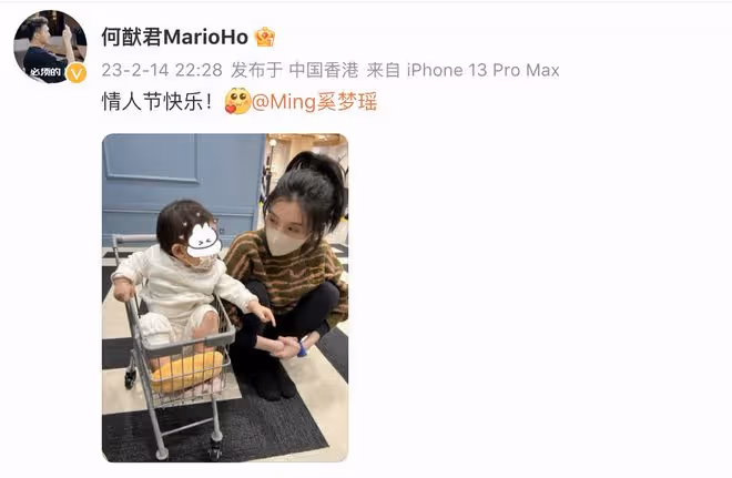 何猷君情人節曬幸福,奚夢瑤蹲地陪伴1歲女兒,夫妻倆在香港過節