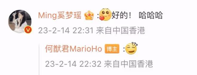 何猷君情人節曬幸福,奚夢瑤蹲地陪伴1歲女兒,夫妻倆在香港過節