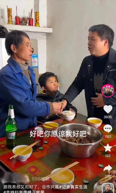 小馬雲范小勤出鏡錄段子,看美女一臉傻笑,范叔未出鏡或又鬧罷工