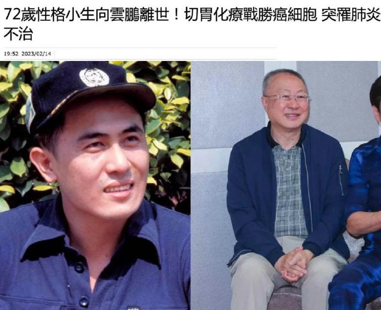 72歲資深演員向雲鵬驟逝,插管急救遭受痛苦,好友透露其生前遺願