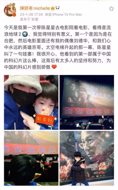 被甜到！陳妍希曝婚前陳曉非常浪漫，她呵護夫妻感情很有一套