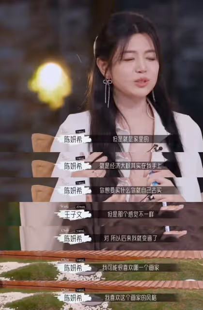被甜到！陳妍希曝婚前陳曉非常浪漫，她呵護夫妻感情很有一套