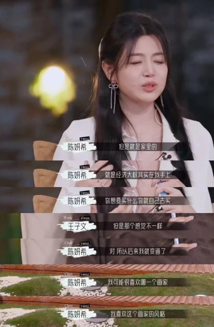 被甜到!陳妍希曝婚前陳曉非常浪漫,她呵護夫妻感情很有一套