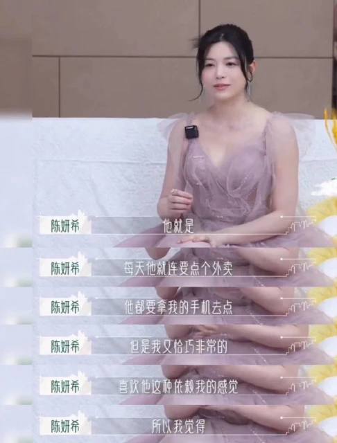 被甜到!陳妍希曝婚前陳曉非常浪漫,她呵護夫妻感情很有一套