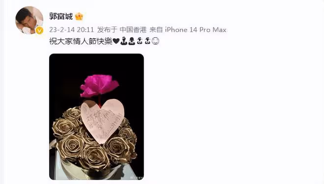郭富城情人節收女兒賀卡，C寶手寫中文表白爸媽，老父親激動炫耀