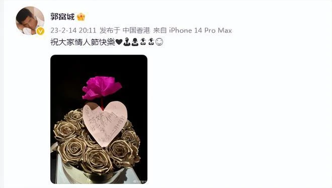 郭富城情人節收女兒賀卡,C寶手寫中文表白爸媽,老父親激動炫耀
