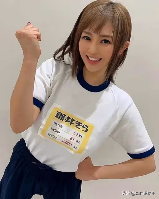 久違的蒼井空，40歲穿運動衣似少女，你心動了沒？