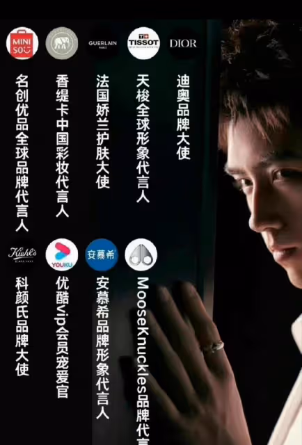 陳飛宇完了？言之尚早，代言沒掉，資源在手，網友辣評：有爹真好！