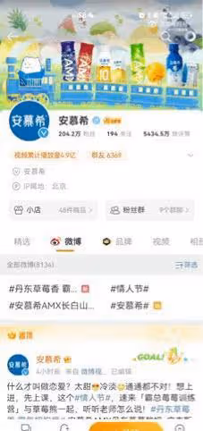 陳飛宇完了？言之尚早，代言沒掉，資源在手，網友辣評：有爹真好！