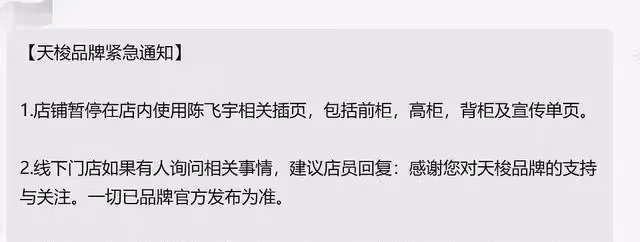 陳飛宇完了？言之尚早，代言沒掉，資源在手，網友辣評：有爹真好！