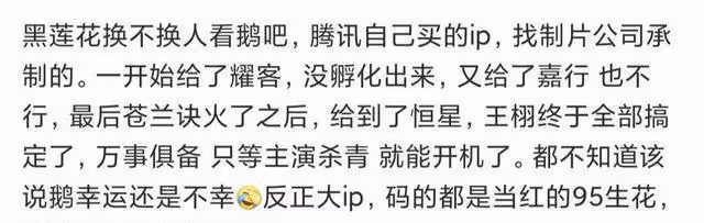 陳飛宇完了？言之尚早，代言沒掉，資源在手，網友辣評：有爹真好！