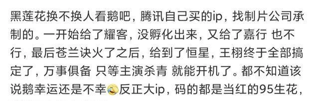 陳飛宇完了?言之尚早,代言沒掉,資源在手,網友辣評:有爹真好!